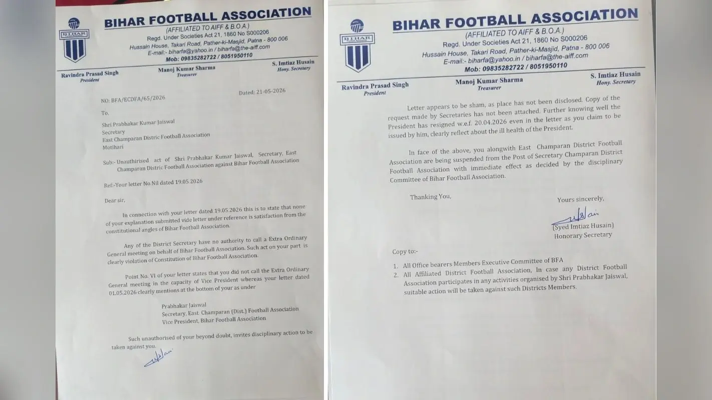 Motihari News: बिहार फुटबॉल एसोसिएशन की बड़ी कार्रवाई, पूर्वी चंपारण जिला सचिव प्रभाकर जायसवाल निलंबित